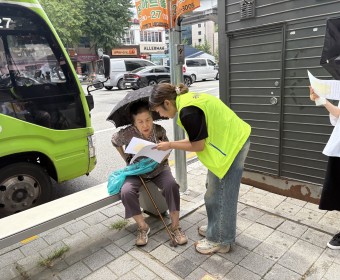 신규 고립가구 발굴 고립가구캠페인